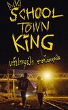 School Town King