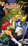 Cutie Honey Flash: The Movie