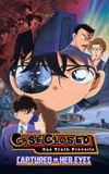 Detective Conan: Captured in Her Eyes