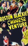 Boston Blackie's Chinese Venture