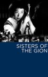 Sisters of the Gion