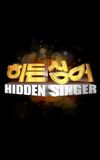 Hidden Singer