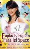 Fujiko F. Fujio's Parallel Space