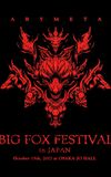 BABYMETAL - Big Fox Festival in Japan