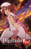 Higurashi: When They Cry - NEW