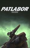 Patlabor: The Movie