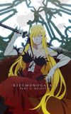 Kizumonogatari Part 3: Reiketsu