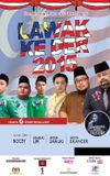 Lawak Ke Der 2015