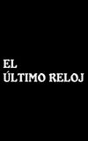 El último reloj