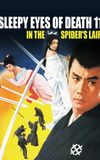 Sleepy Eyes of Death 11: In the Spider's Lair