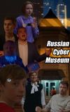 Russian Cybermuseum