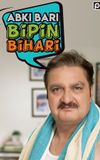 Abki Bari Bipin Bihari