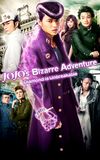 JoJo's Bizarre Adventure: Diamond is Unbreakable – Chapter 1