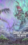 Gurren Lagann the Movie: The Lights in the Sky Are Stars