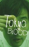 Tokyo Blood