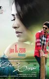 Abbayitho Ammayi