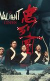 The Valiant Ones