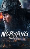 Noryang: Deadly Sea