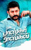 Bhaskar Oru Rascal