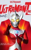 Ultraman Taro: Like the Sun, Mother of Ultra