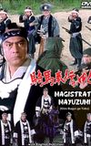 Magistrate Mayuzumi