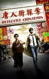 Detective Chinatown