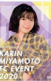 Juice=Juice Miyamoto Karin FC Event 2020