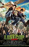 Last Cop The Movie