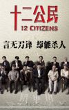 12 Citizens