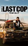 The Last Cop