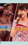 Morning Musume.'14 Sayashi Riho Birthday Event