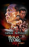 Chinese Hercules: The Bolo Yeung Story