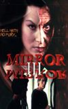 Mirror, Mirror III: The Voyeur