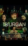 13 Urgan