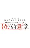 Wagakki Band Japan Tour 2019 REACT -New Chapter-