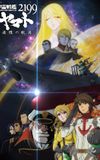 Space Battleship Yamato 2199: A Voyage to Remember