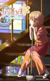 Hanasaku Iroha the Movie: Home Sweet Home