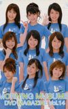 Morning Musume. DVD Magazine Vol.14