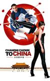 Chandni Chowk to China