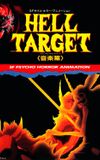 Hell Target