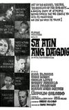 Sa Atin Ang Daigdig