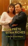 On ne prête qu'aux riches