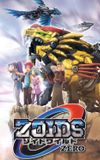 Zoids Wild Zero