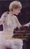 Ayumi Hamasaki - POWER OF MUSIC- 2011 Limited Edition