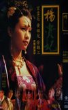 Empress Wu