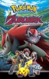 Pokémon: Zoroark - Master of Illusions