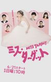 Miss Target