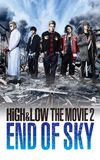 HiGH&LOW The Movie 2: End of Sky