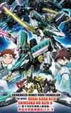 Shinkansen Henkei Robo Shinkalion The Movie: The Marvelous Fast ALFA-X That Comes From the Future