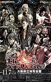 NJPW Power Struggle 2015